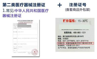 2020年淘寶開店必備資質 出版物、食品、醫(yī)療器械及醫(yī)護人員防護用品詳解